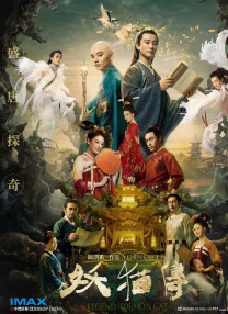 亚洲六月丁香六月婷婷花